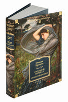 Грозовой перевал. Стихотворения. Бронте Эмили. Printed books Иностранка