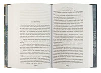 Грозовой перевал. Стихотворения. Бронте Эмили. Printed books Иностранка