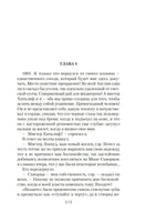 Грозовой перевал. Стихотворения. Бронте Эмили. Printed books Иностранка