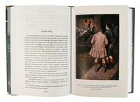 Грозовой перевал. Стихотворения. Бронте Эмили. Printed books Иностранка