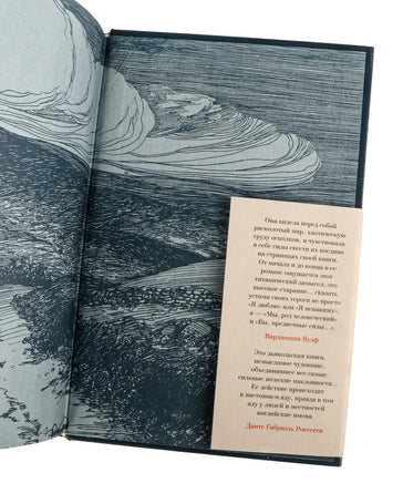 Грозовой перевал. Стихотворения. Бронте Эмили. Printed books Иностранка