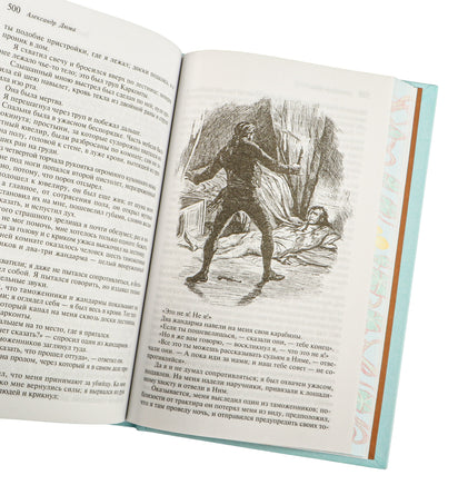 Граф Монте-Кристо. Комплект из 2-х книг Printed books Эксмо