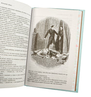 Граф Монте-Кристо. Комплект из 2-х книг Printed books Эксмо