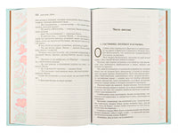 Граф Монте-Кристо. Комплект из 2-х книг Printed books Эксмо