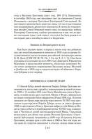 Обо мне не беспокойся... Из переписки Василия Гроссмана Printed books Азбука