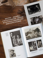 Обо мне не беспокойся... Из переписки Василия Гроссмана Printed books Азбука