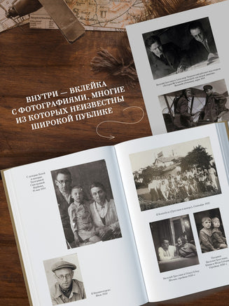 Обо мне не беспокойся... Из переписки Василия Гроссмана Printed books Азбука