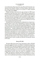 Обо мне не беспокойся... Из переписки Василия Гроссмана Printed books Азбука