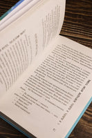 Последний пионер. Шимун Врочек Printed books АСТ