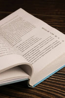 Последний пионер. Шимун Врочек Printed books АСТ