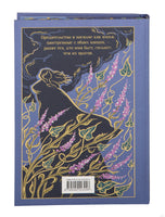 Грозовой перевал. Эмили Бронте Printed books Эксмо