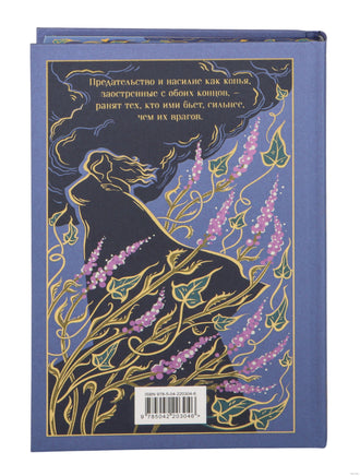 Грозовой перевал. Эмили Бронте Printed books Эксмо