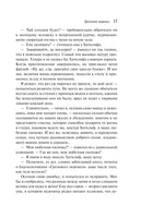 Грозовой перевал. Эмили Бронте Printed books Эксмо