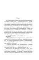 Грозовой перевал. Эмили Бронте Printed books Эксмо