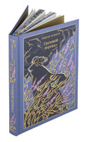 Грозовой перевал. Эмили Бронте Printed books Эксмо