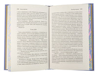Грозовой перевал. Эмили Бронте Printed books Эксмо