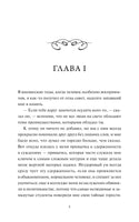 Великий Гэтсби. Вечные истории Printed books Миф
