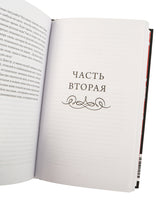 Миргород. Вечные истории. Николай Гоголь Printed books Миф