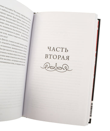 Миргород. Вечные истории. Николай Гоголь Printed books Миф