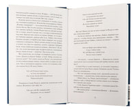 Старуха Изергиль. Вечные истории. М. Горький Printed books Миф