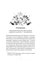 Письма к дочери. Слова, которые обнимают Printed books Миф