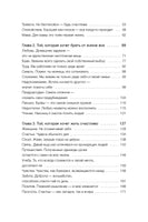 Письма к дочери. Слова, которые обнимают Printed books Миф