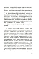 Момо. Кинообложка. Энде М. Printed books МАХАОН
