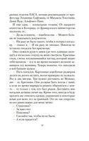 Я всегда остаюсь собой. Блум Й.. Настроение читать Printed books Азбука
