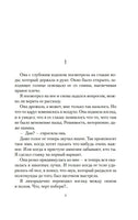 Я всегда остаюсь собой. Блум Й.. Настроение читать Printed books Азбука