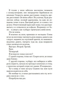 Я всегда остаюсь собой. Блум Й.. Настроение читать Printed books Азбука