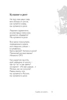 Не исчезай. А. Вознесенский Printed books АСТ