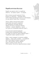 Не исчезай. А. Вознесенский Printed books АСТ