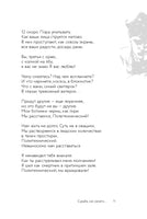 Не исчезай. А. Вознесенский Printed books АСТ