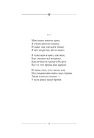 Дыши. Александр Вербер Printed books Эксмо