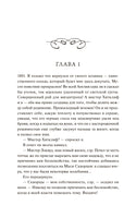 Бронте Э. Грозовой перевал Printed books МИФ