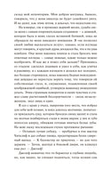 Бронте Э. Грозовой перевал Printed books МИФ