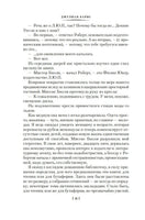 Метроленд. До ее встречи со мной. Попугай Флобера. Барнс Дж. Printed books Иностранка
