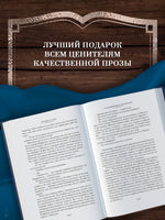 Метроленд. До ее встречи со мной. Попугай Флобера. Барнс Дж. Printed books Иностранка