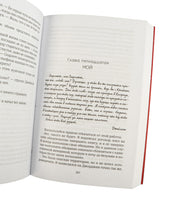 Всё, что мы не завершили. Суперпроект. Яррос Р. Printed books Азбука