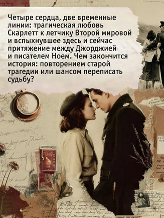 Всё, что мы не завершили. Суперпроект. Яррос Р. Printed books Азбука