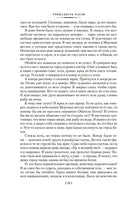 Страна, где нет смерти. Бене С.В. Printed books Иностранка