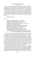 Страна, где нет смерти. Бене С.В. Printed books Иностранка