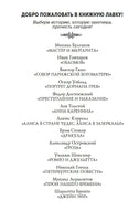Грозовой перевал. Бронте Эмили. Printed books МАХАОН