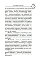 Грозовой перевал. Бронте Эмили. Printed books МАХАОН