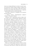 Красавица. Новелизация исторической драмы Printed books АСТ