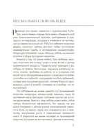 Пишу любовь. Год любви к себе: 52 практики знакомства с собой. Акао Р. Printed books Азбука