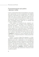 Пишу любовь. Год любви к себе: 52 практики знакомства с собой. Акао Р. Printed books Азбука