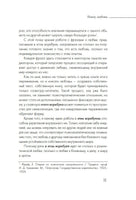 Пишу любовь. Год любви к себе: 52 практики знакомства с собой. Акао Р. Printed books Азбука