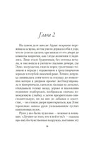 Элис Адамс. Таркингтон Б.. Настроение читать Printed books Азбука