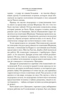 Джерри-островитянин. Майкл, брат Джерри. Лондон Дж. Printed books Азбука